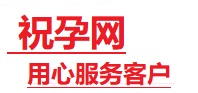 洛阳市捐卵试管助孕机构-代媽网
